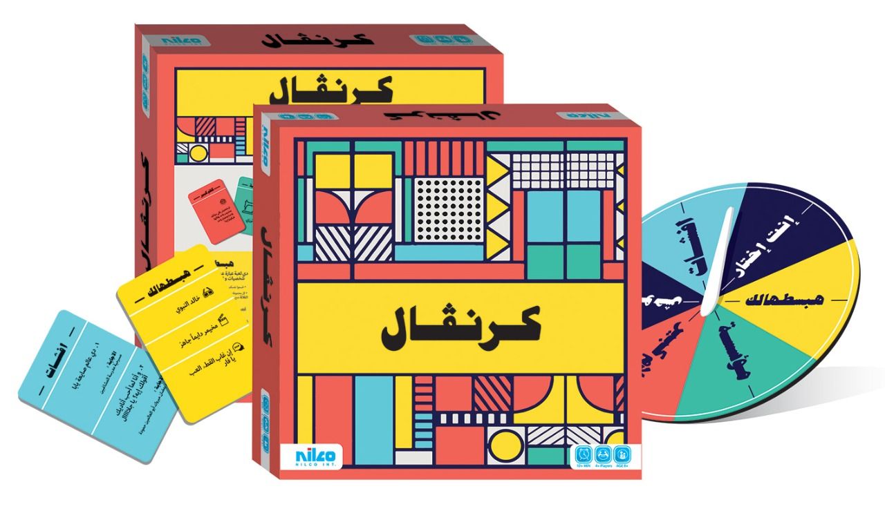 كرنفال