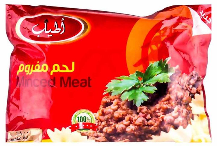 أطيب لحم مفروم، 300 جم