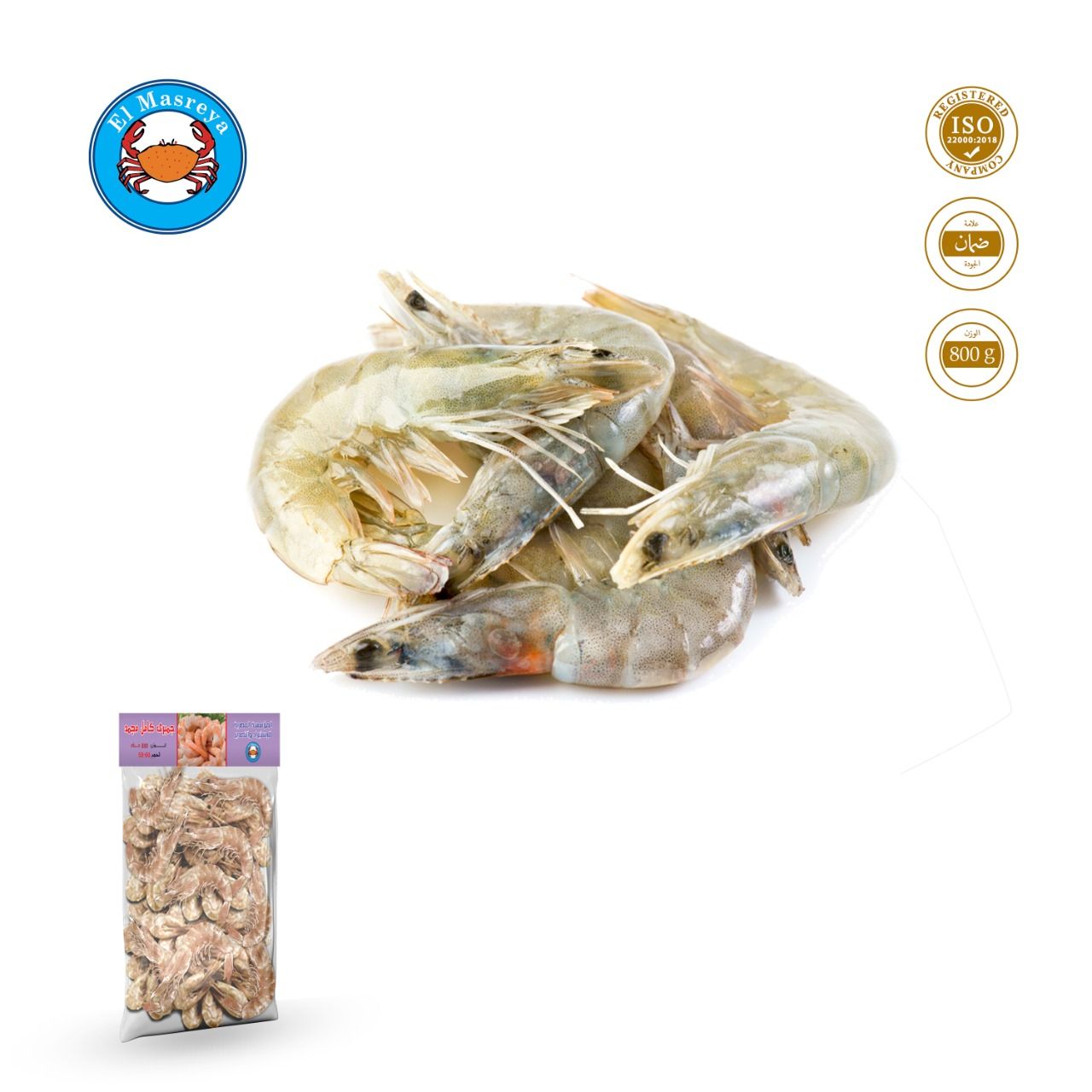 المصرية جمبري صغير 800 جم