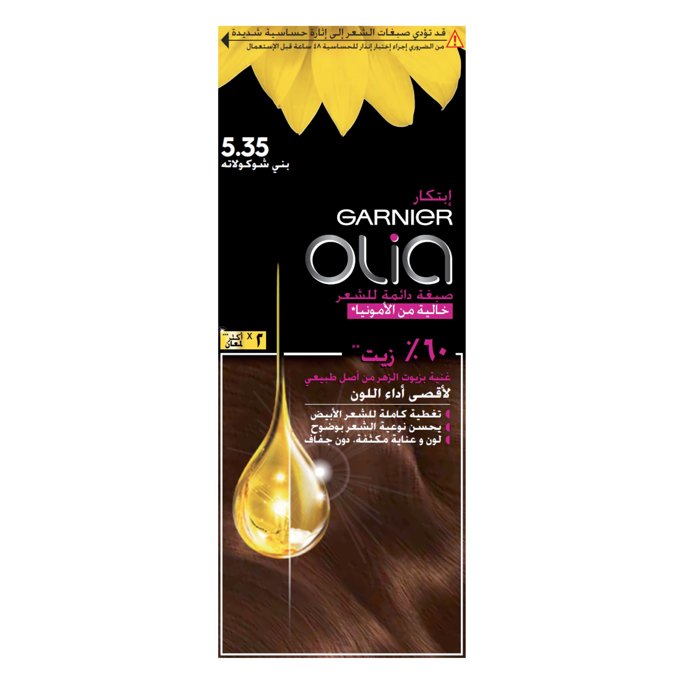Garnier Hair Dye Olia 5.35 Chocolate Brown
