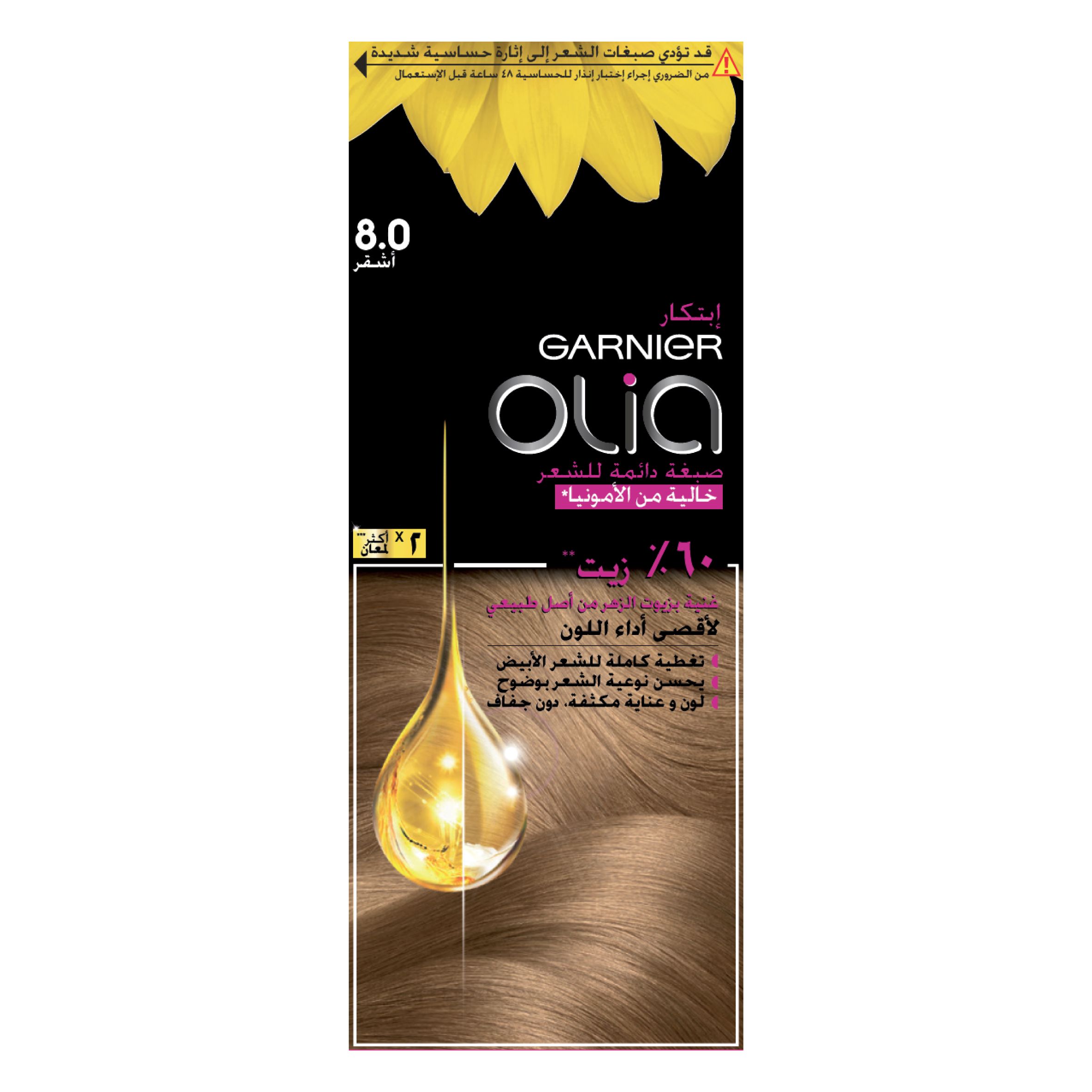 Garnier Olia No Ammonia Permanent Hair Color with 60% Oils - 8.0 Blonde - 4