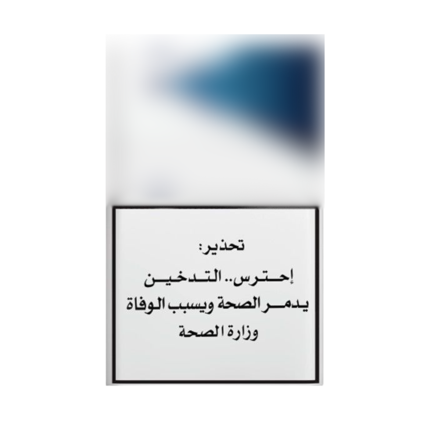 red and white cigarette price in pakistan Buy Gold Leaf Classic - Red Pack Local At Best Price