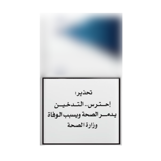 red and white cigarette price in pakistan Buy Gold Leaf Classic - Red Pack Local At Best Price