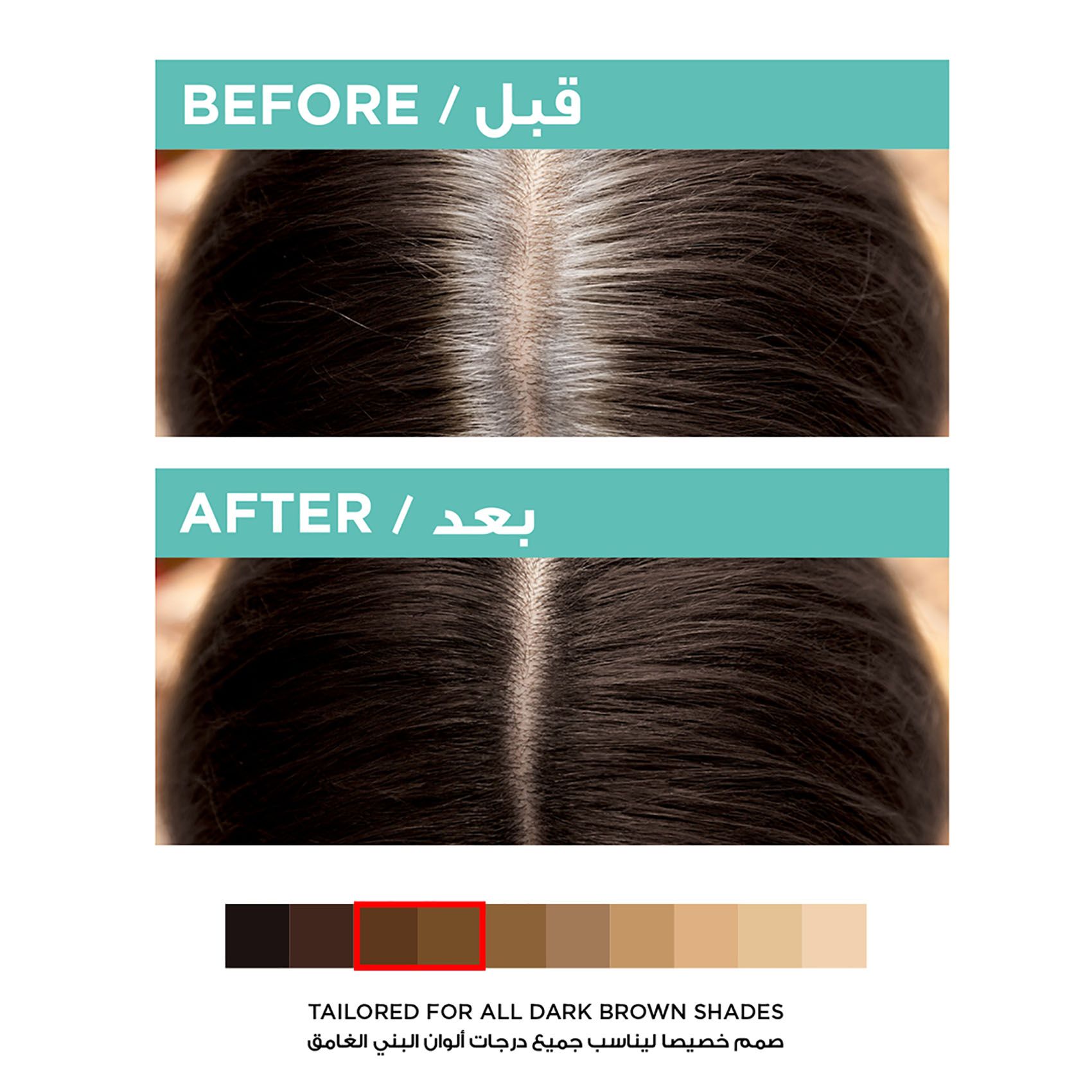 L'Oreal Magic Retouch Hair Spray - Dark Brown, 75ml - 10