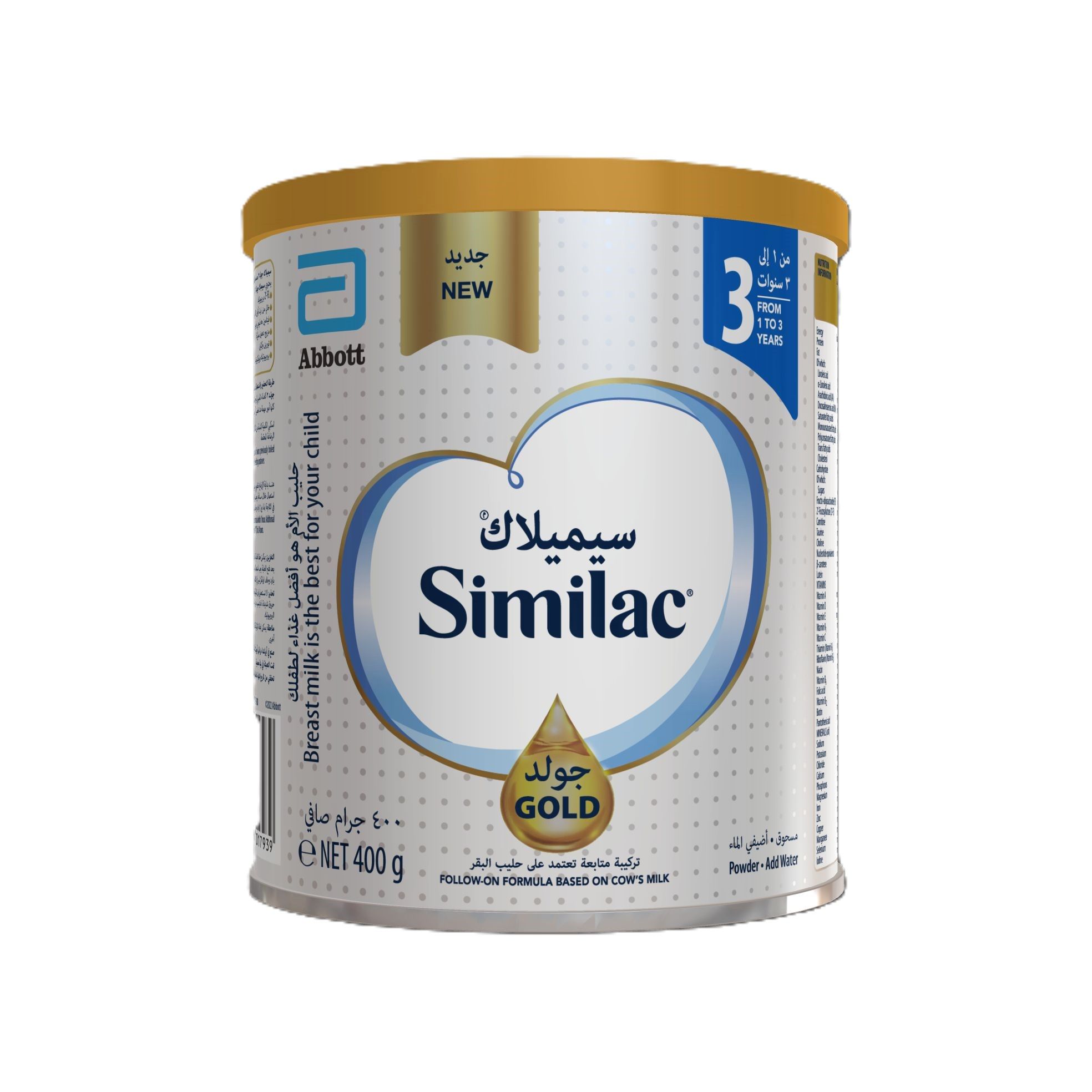 Buy Similac Gold Baby Formula, Stage 3, 1-3 Years, 400g Online in
