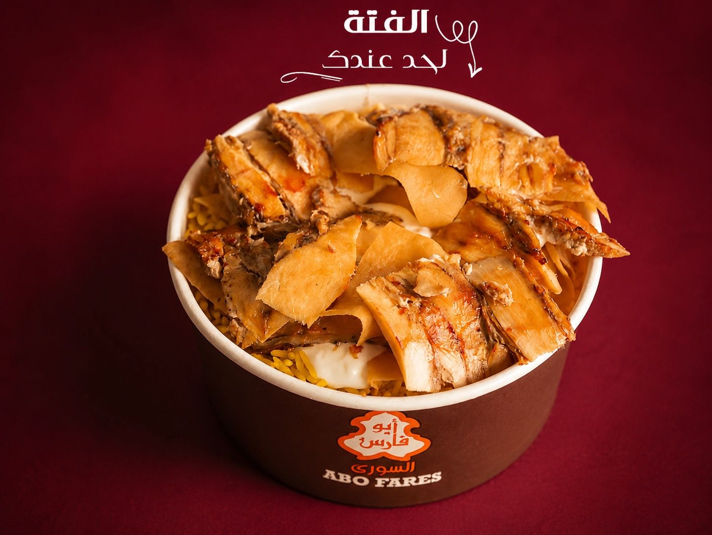 Chicken Shawarma Fatteh