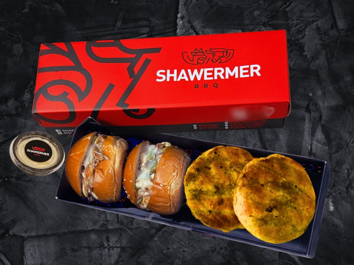 Shawarkaiser Box 2