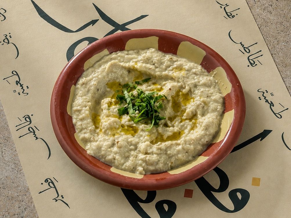 Baba Ghanoush