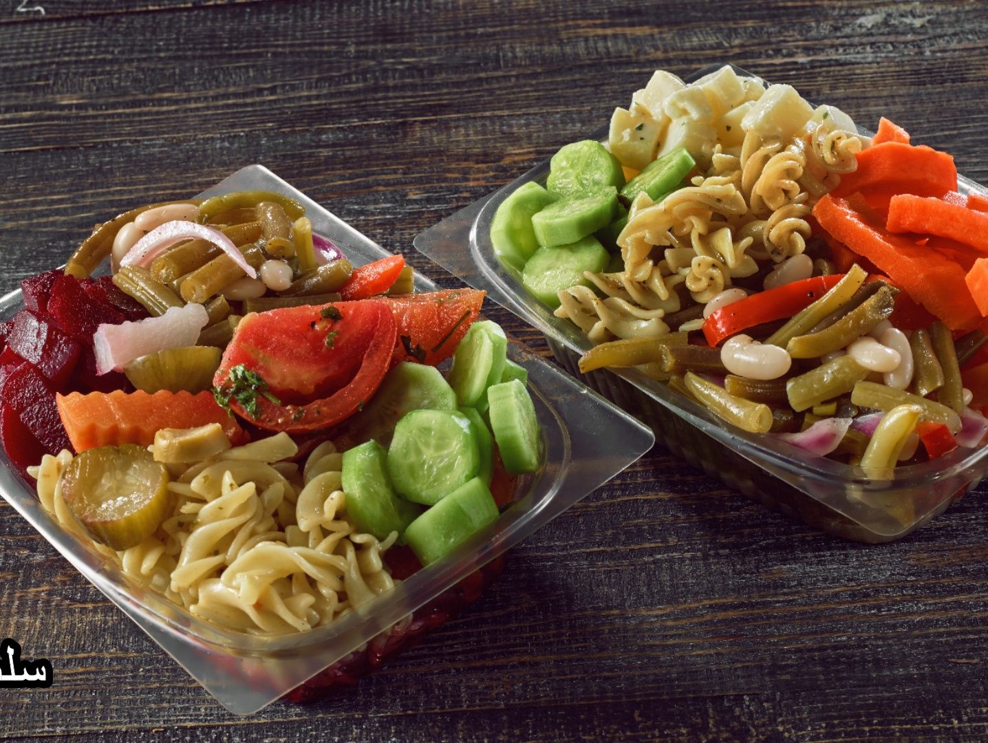 Salad Bar