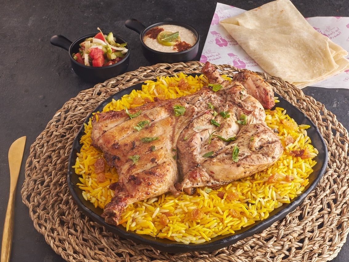 Half Chicken With Basmati Rice Platter