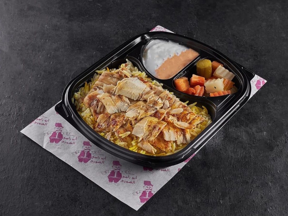 Chicken Shawerma Fatteh Platter