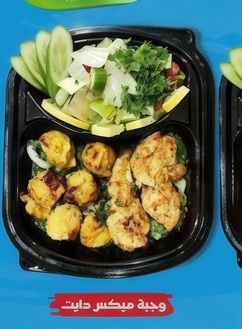 Diet Mix Meal