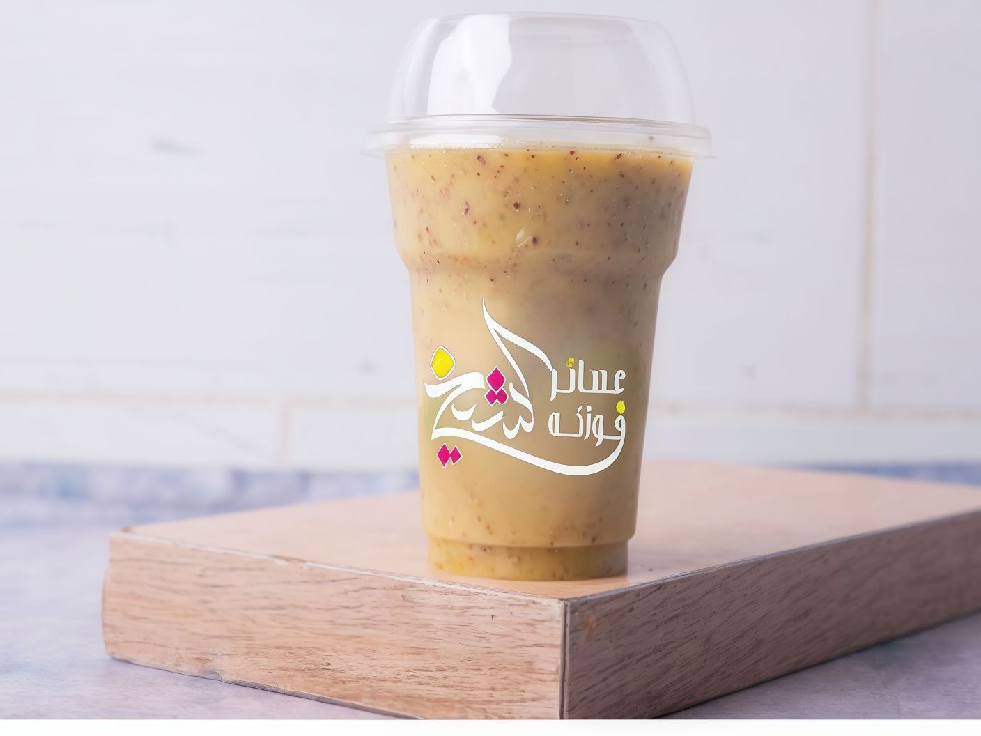 Super Juice