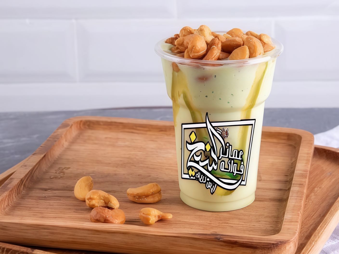 Avocado With Honey And Nuts