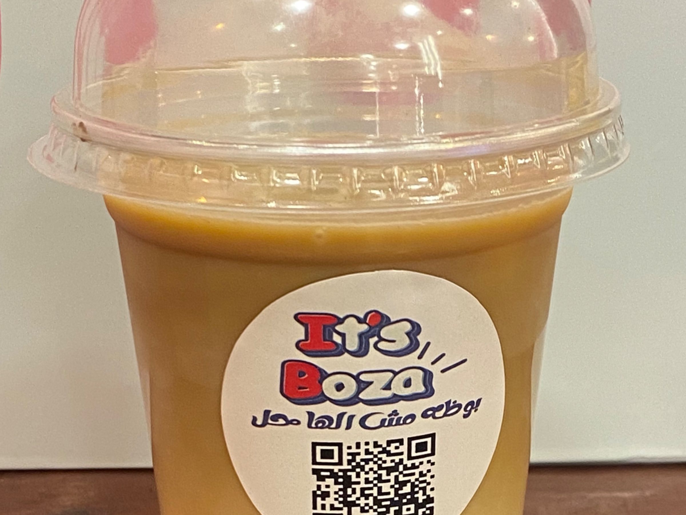 Iced Spanish Latte