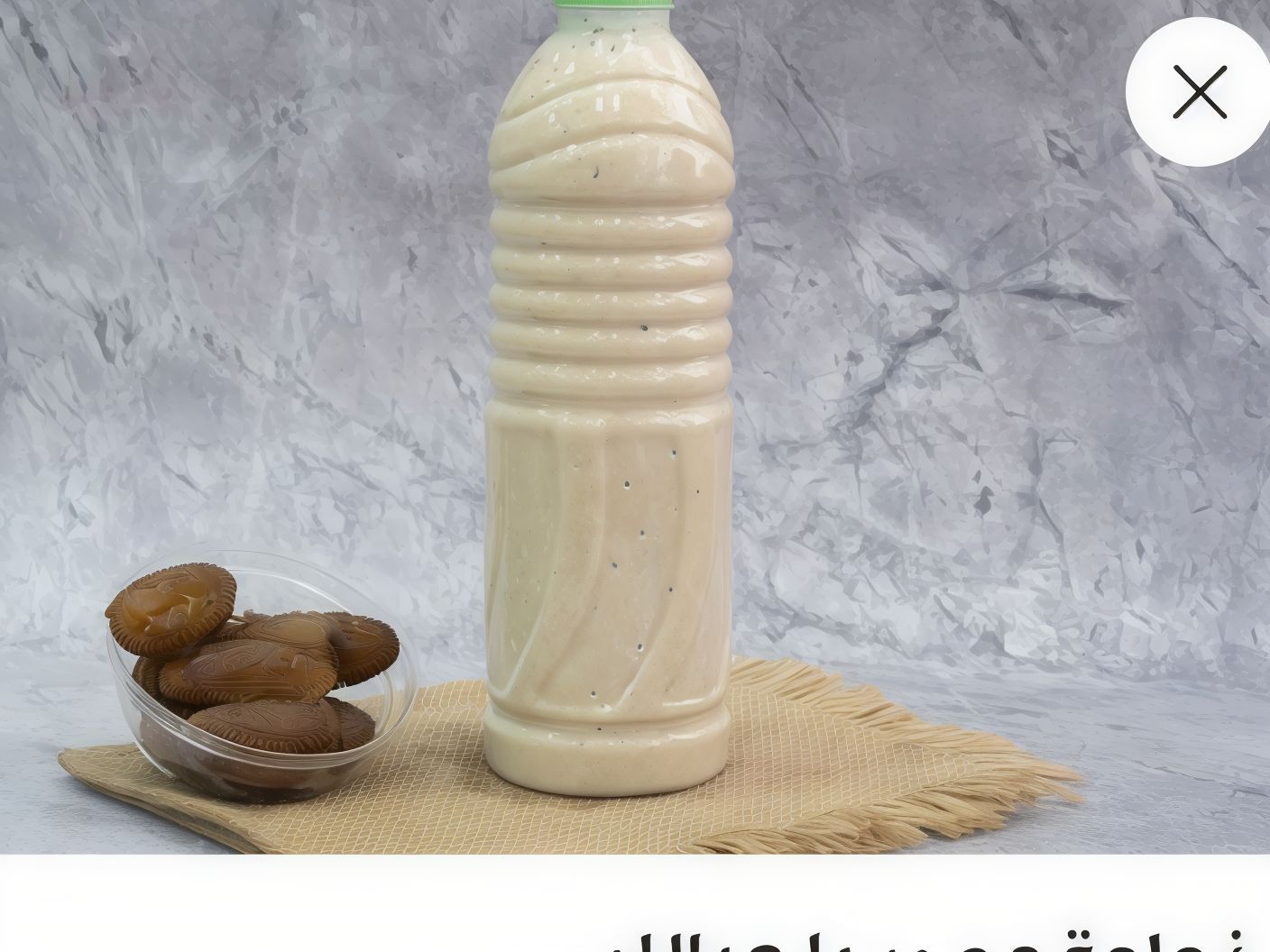 Liter Oreo