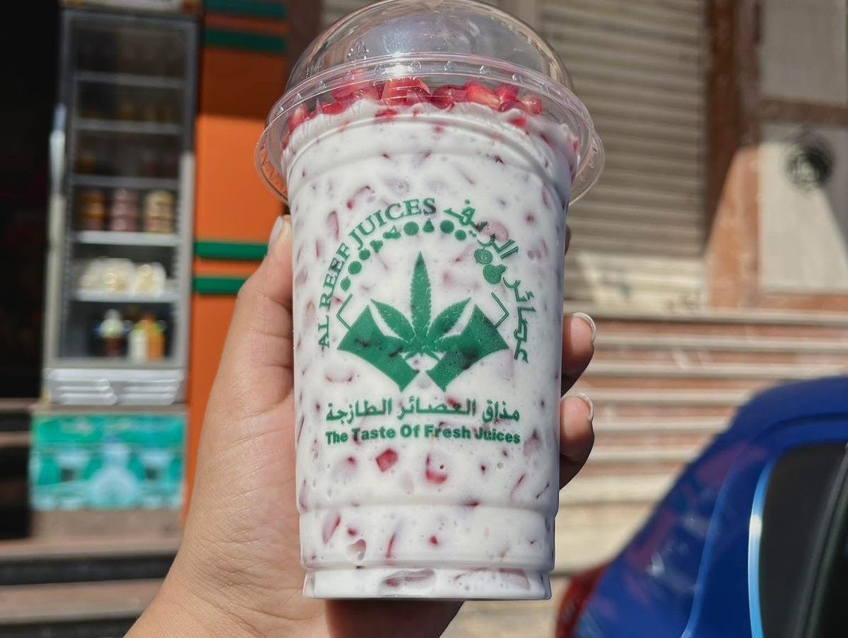 Pomegranate Roob