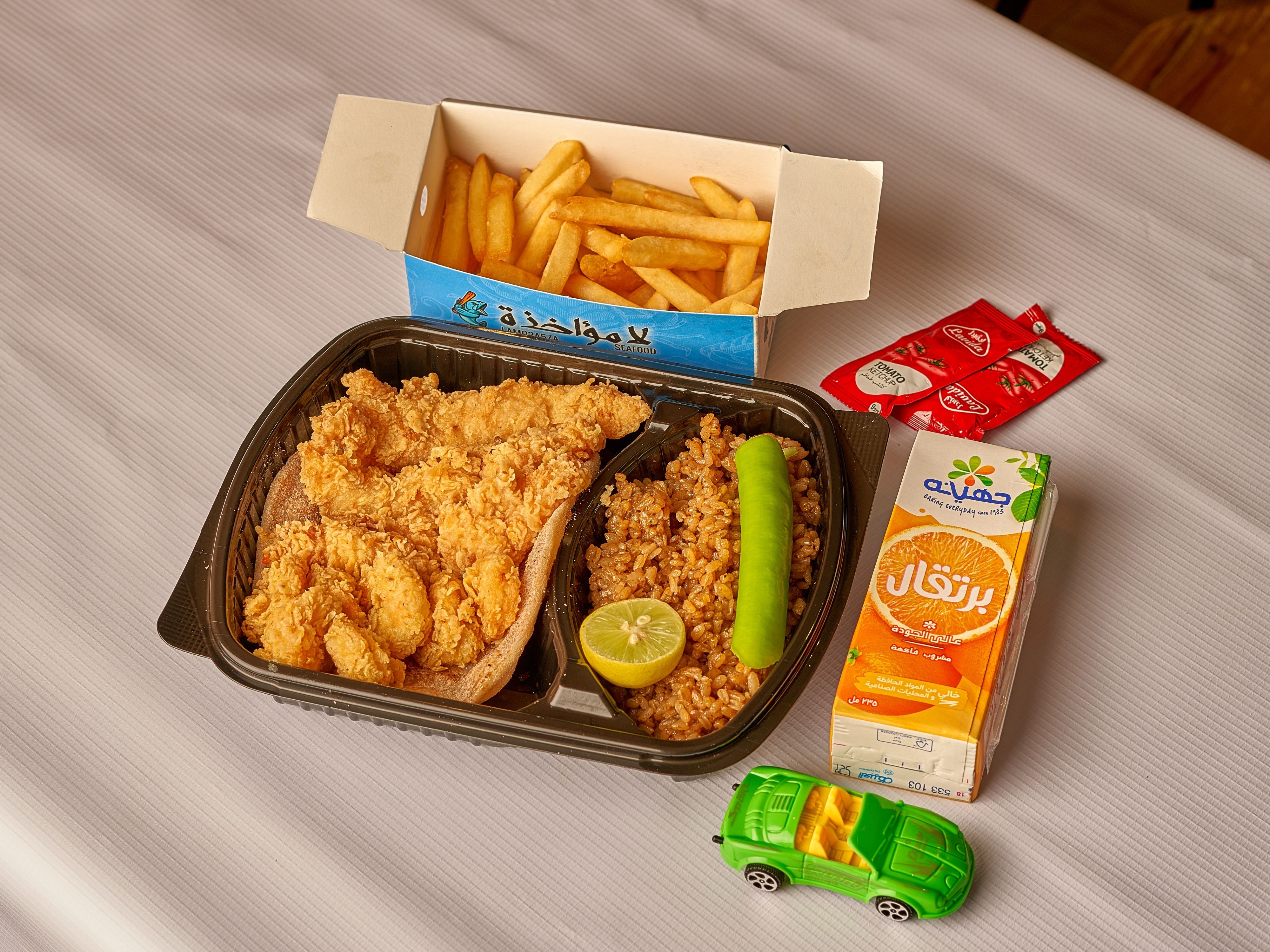 Happy Meal