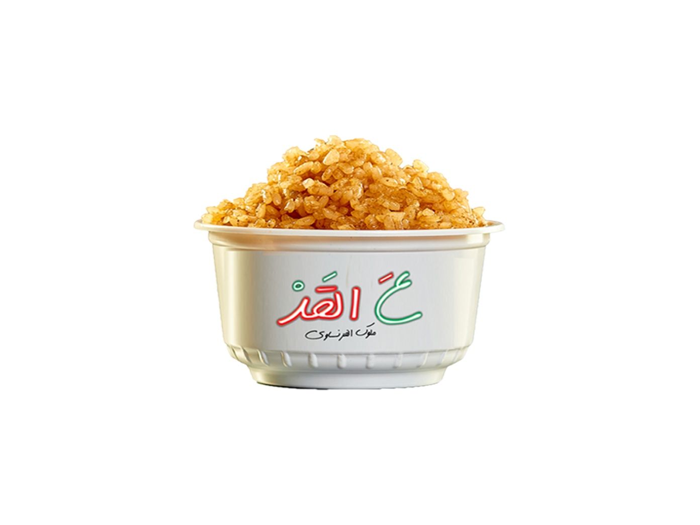 Plain Rice