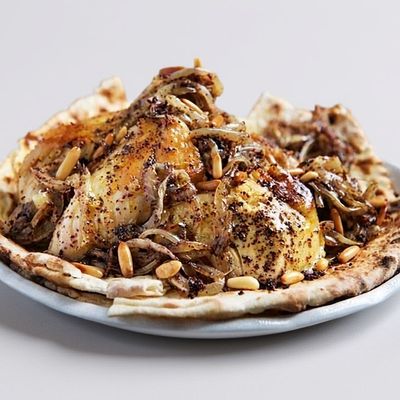 Chicken Musakhan