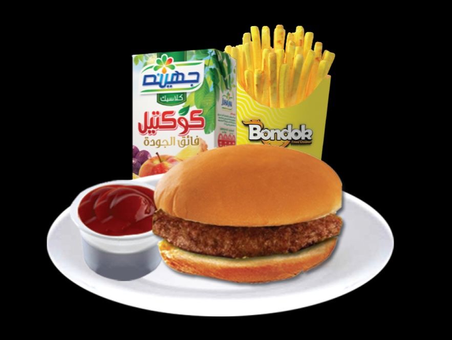 Beef Burger Kids Meal