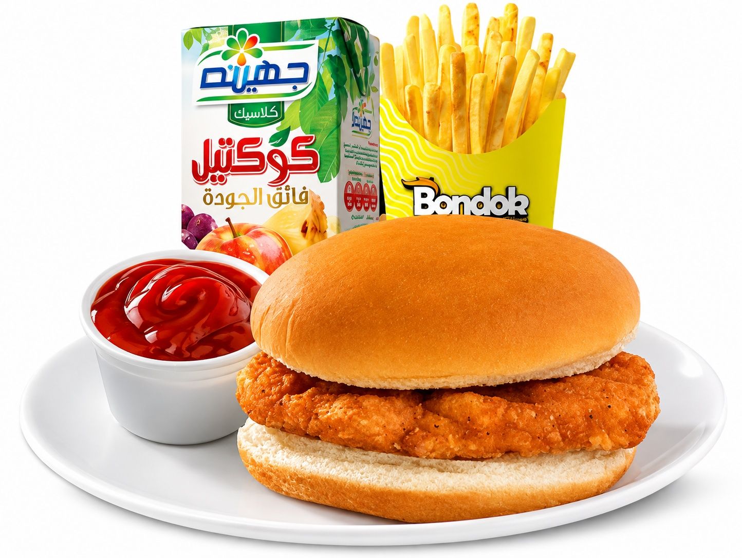 Chicken Fillet Kids Meal