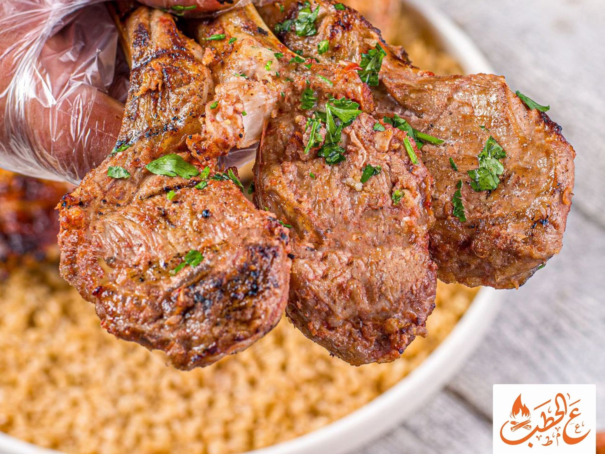 Quarter lamb chops