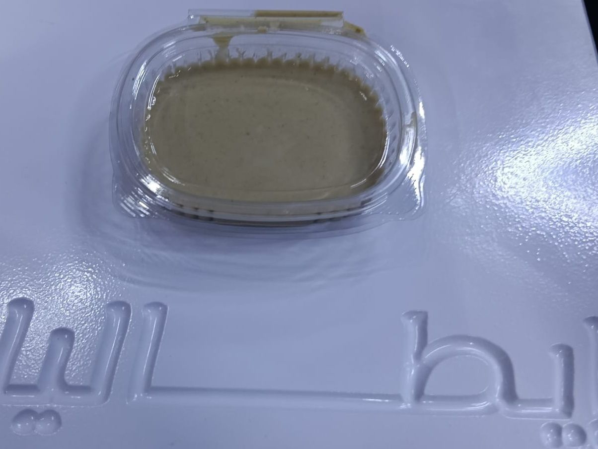 Baba Ghanoush Box