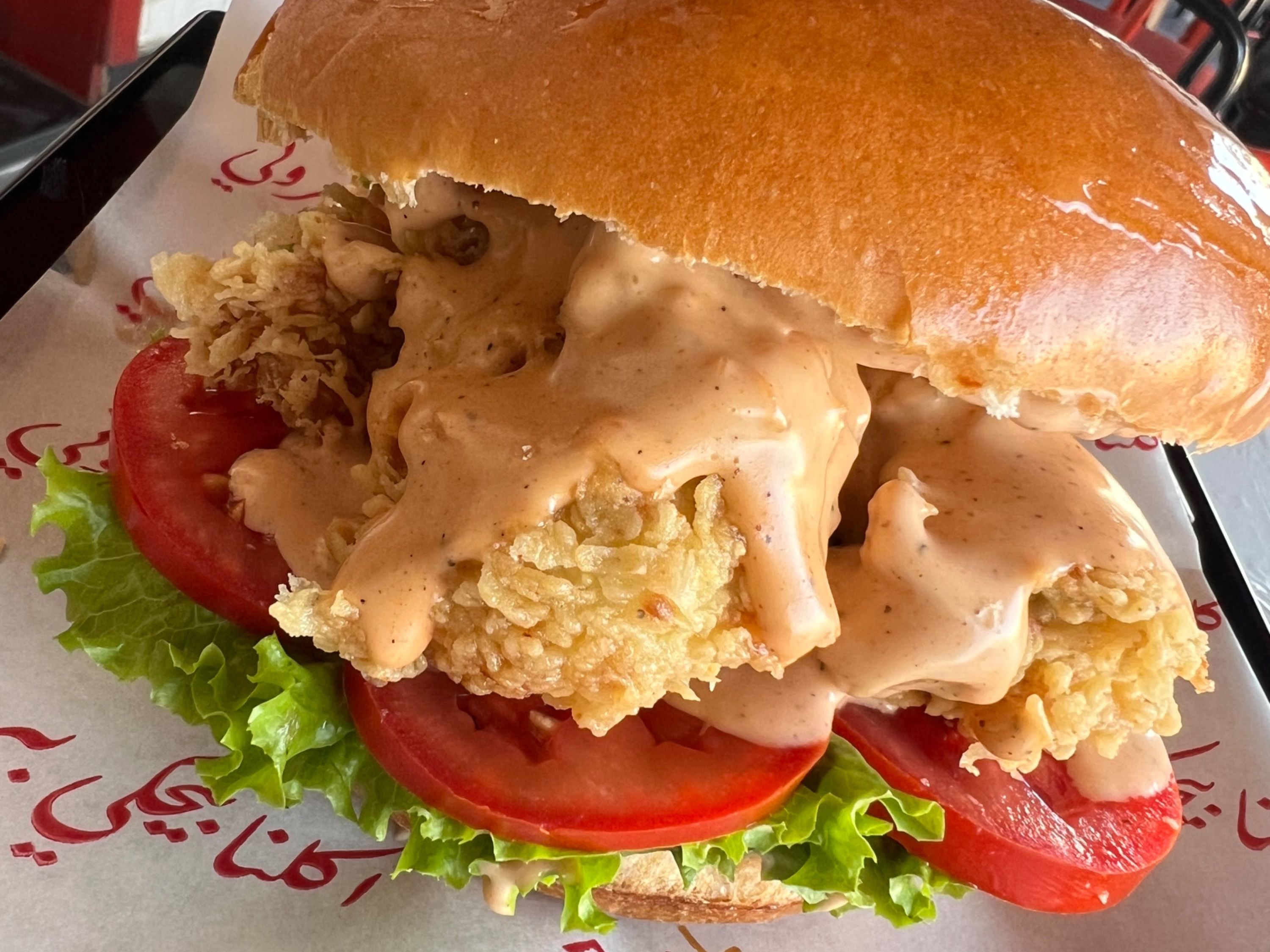 Crispy Chicken Burger