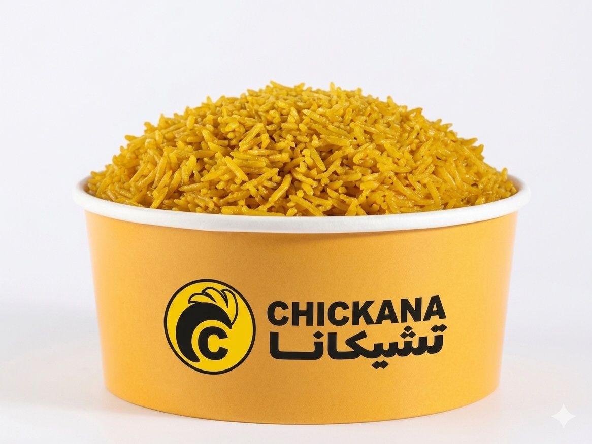 Plain Spiced Rice