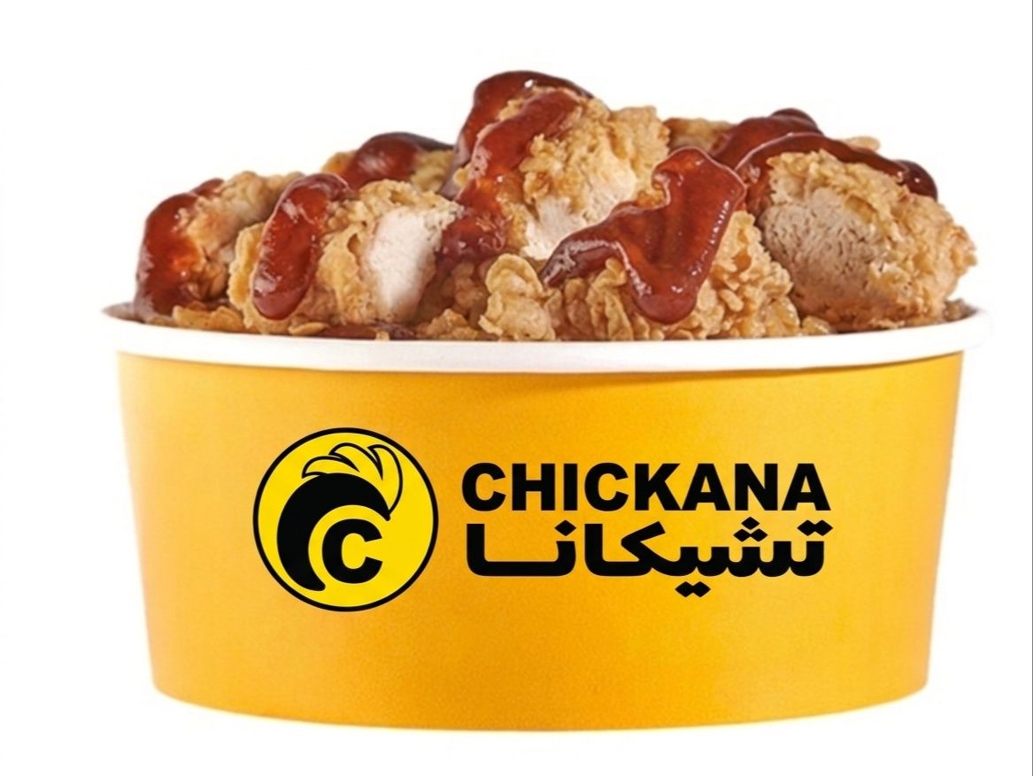 Chicken Pieces Rizo
