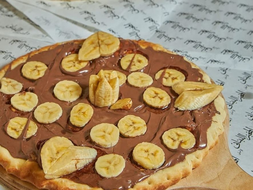 Medium Chocolate Pizza