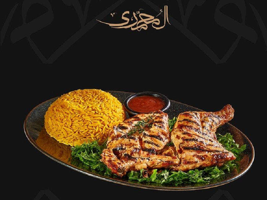 Grilled Charcoal Chicken Meal