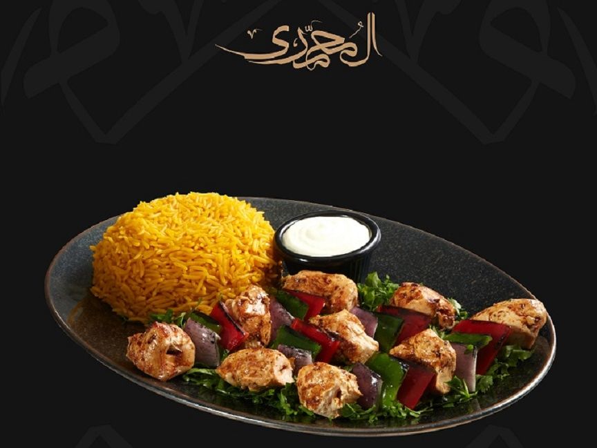 Shish Tawook Meal
