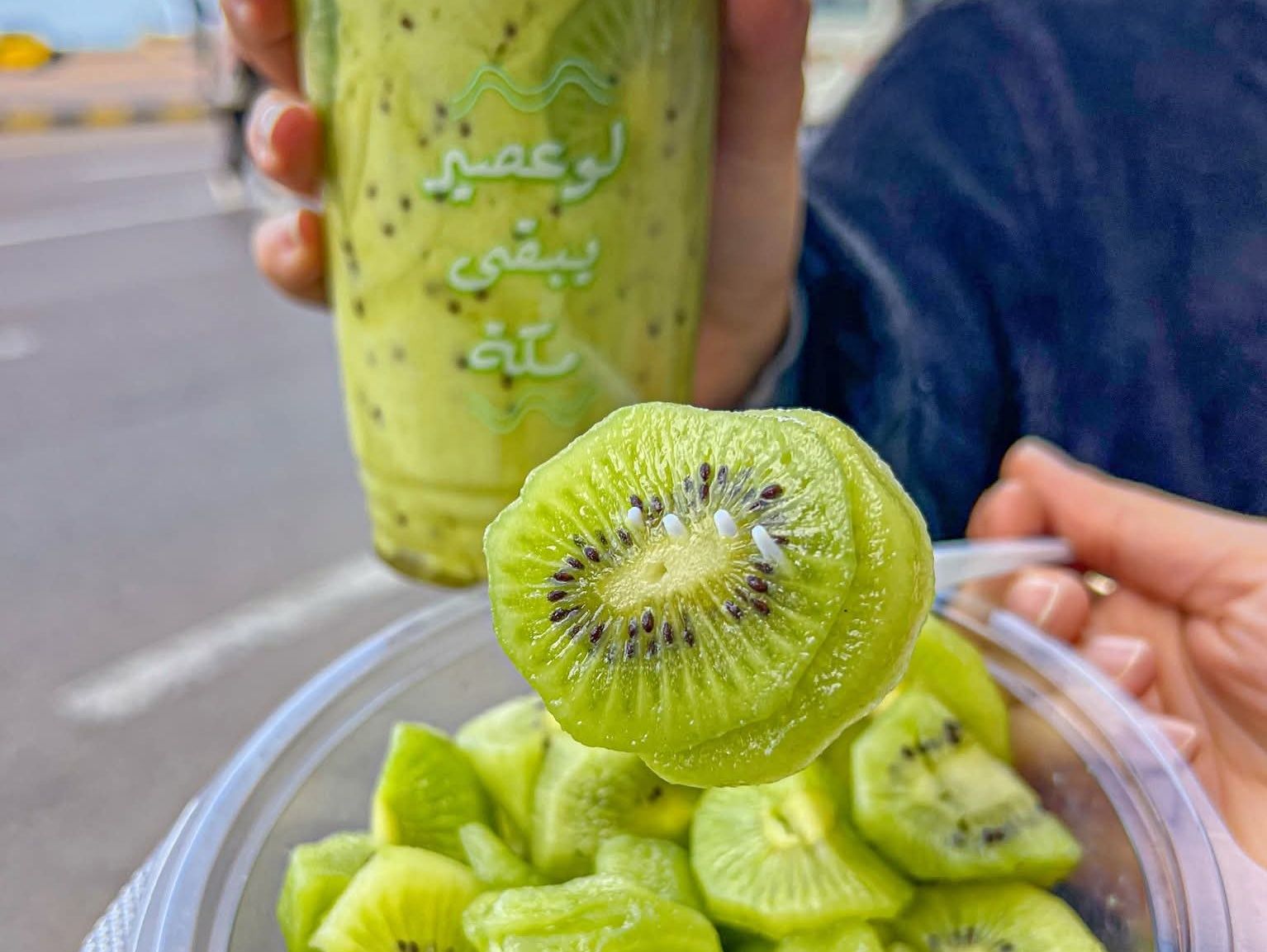 Fresh Kiwi