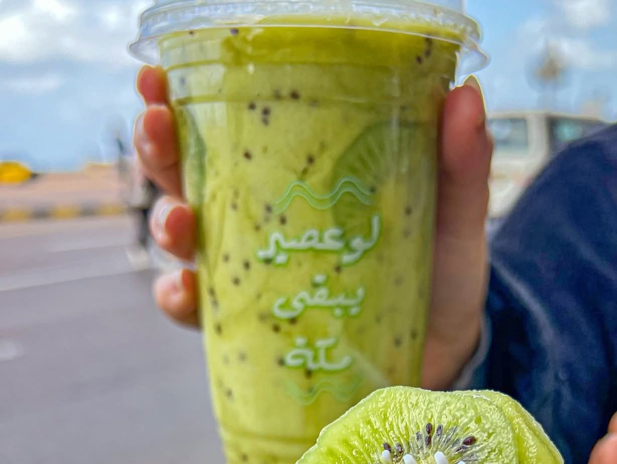 Avocado Kiwi Mix