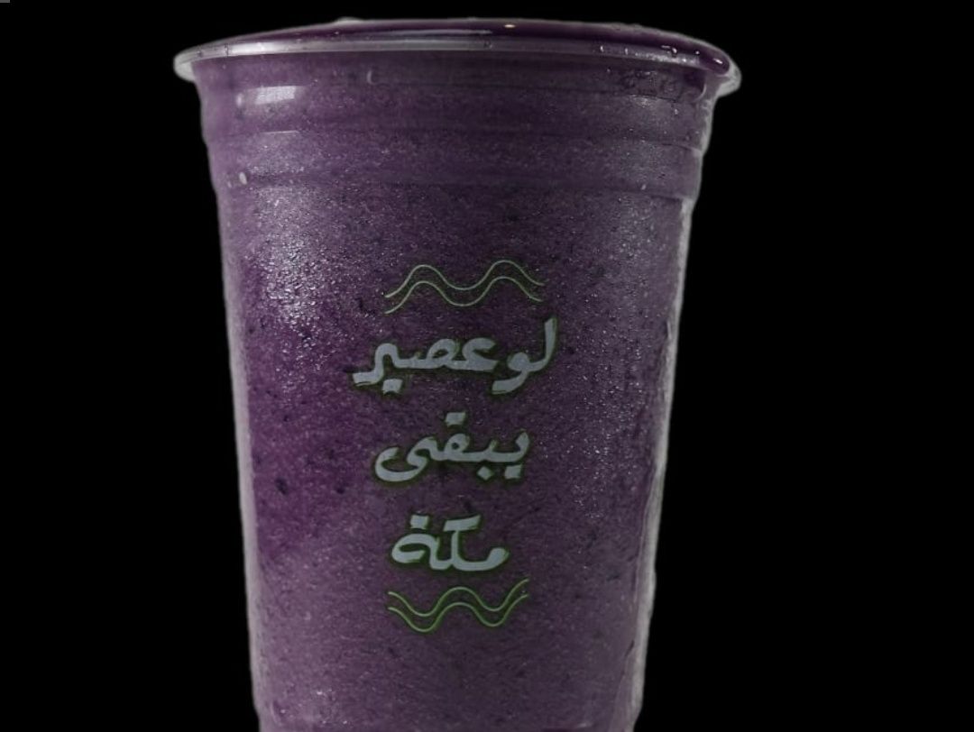 Blueberry Smoothie