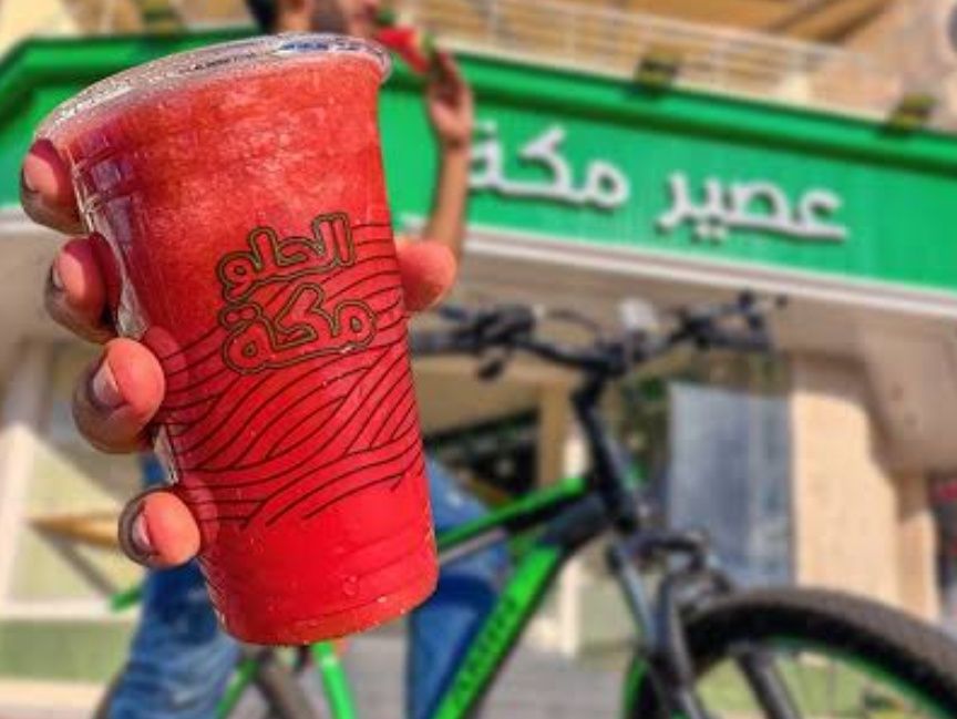 Watermelon Smoothie
