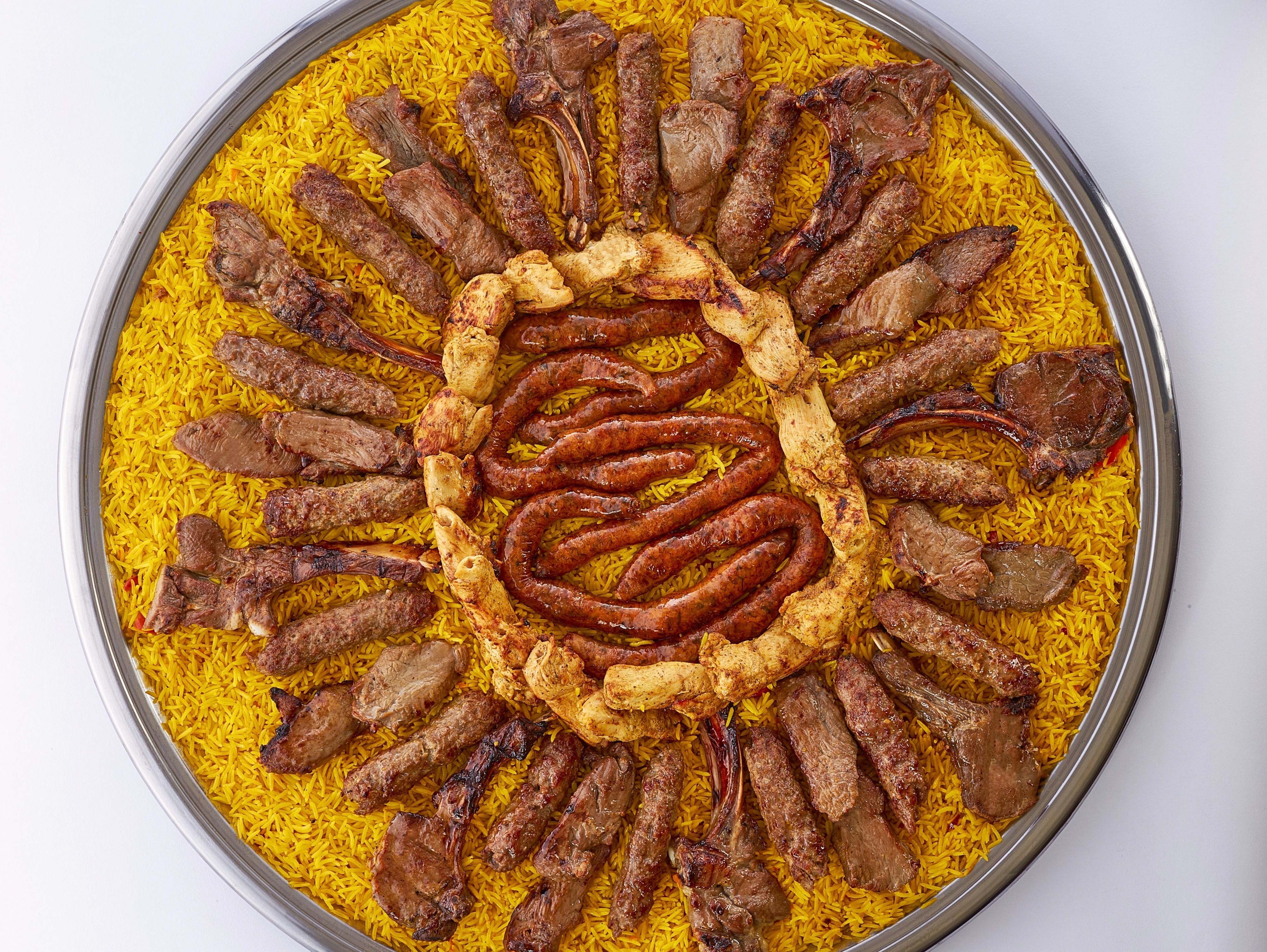 Al-Haty Platter