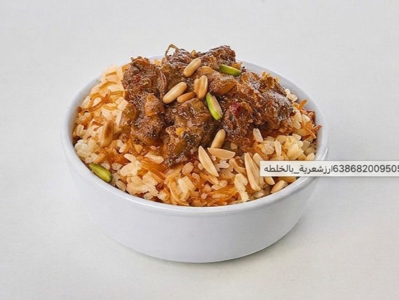 Rice with vermicelli and nut mix