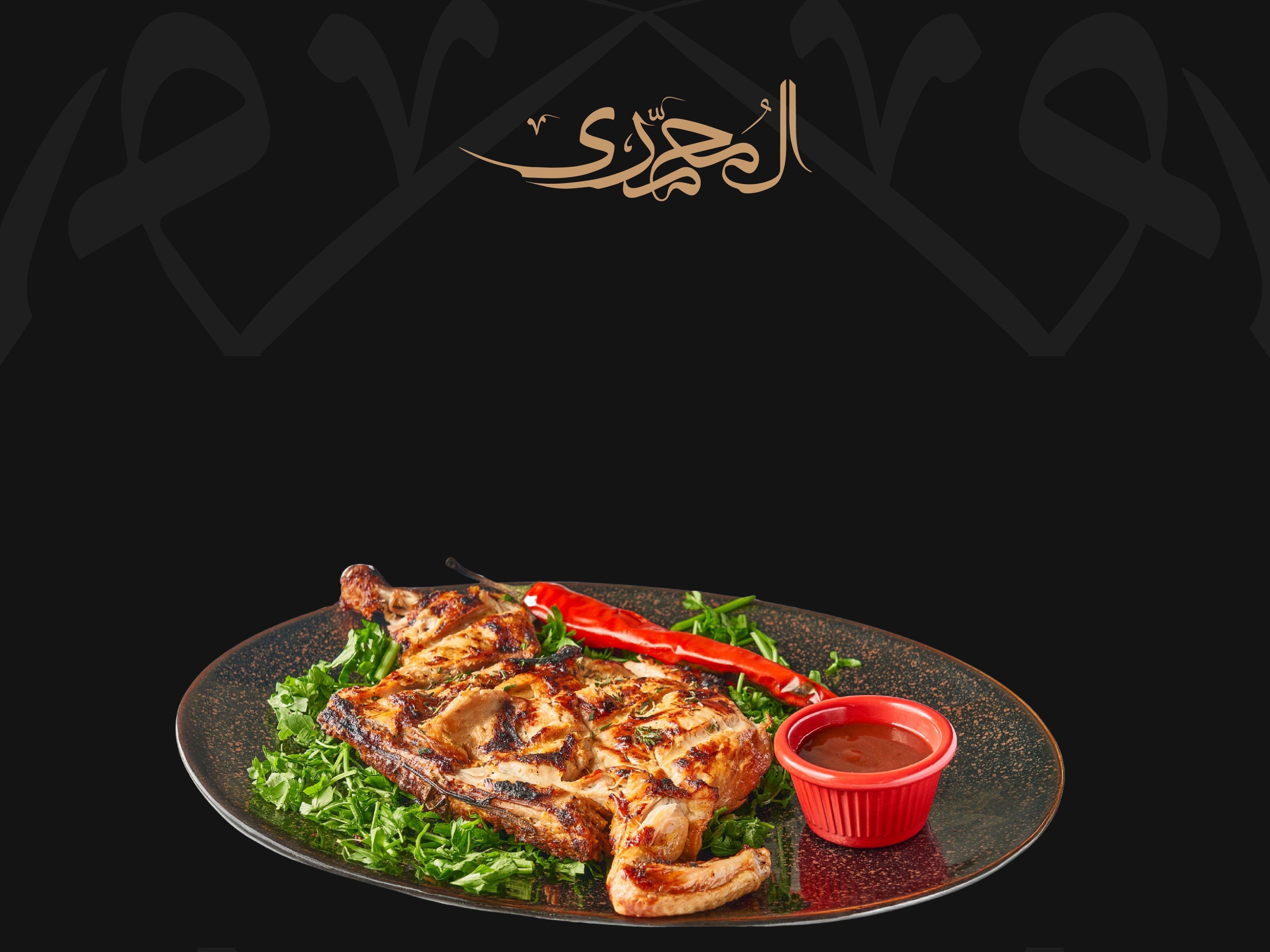 Half charcoal-grilled chicken