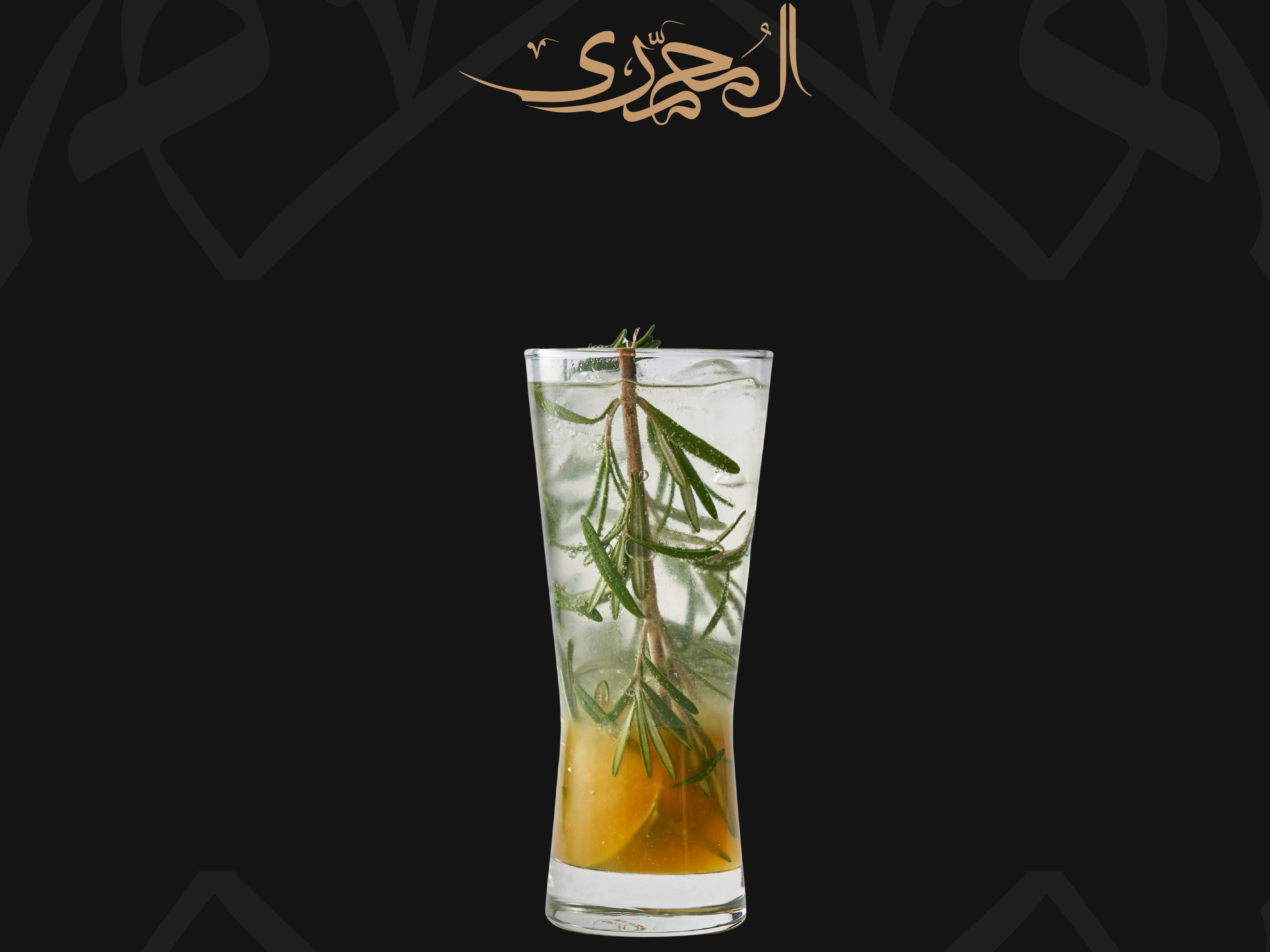 Pineapple Rosemary