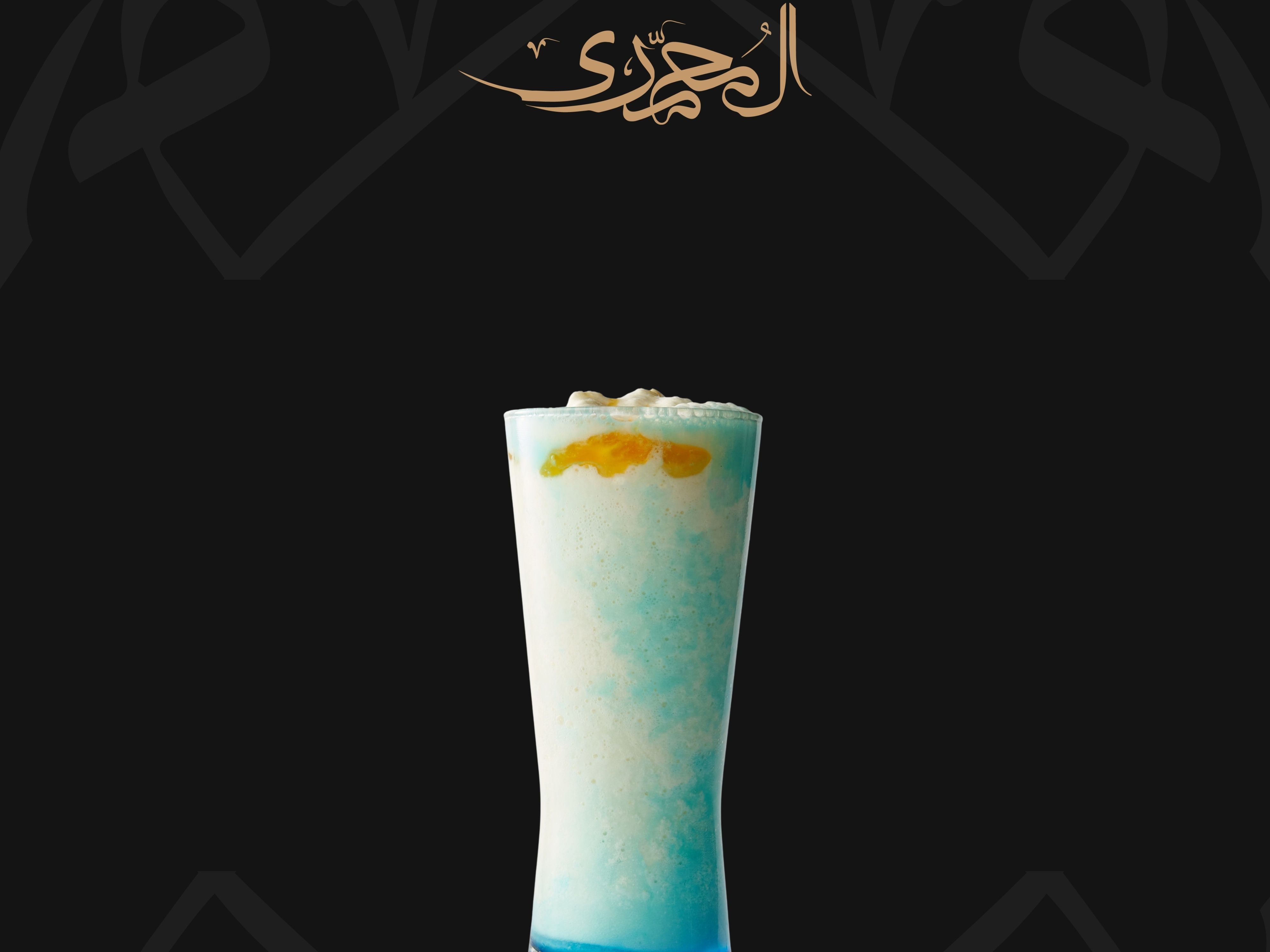 Pina Colada