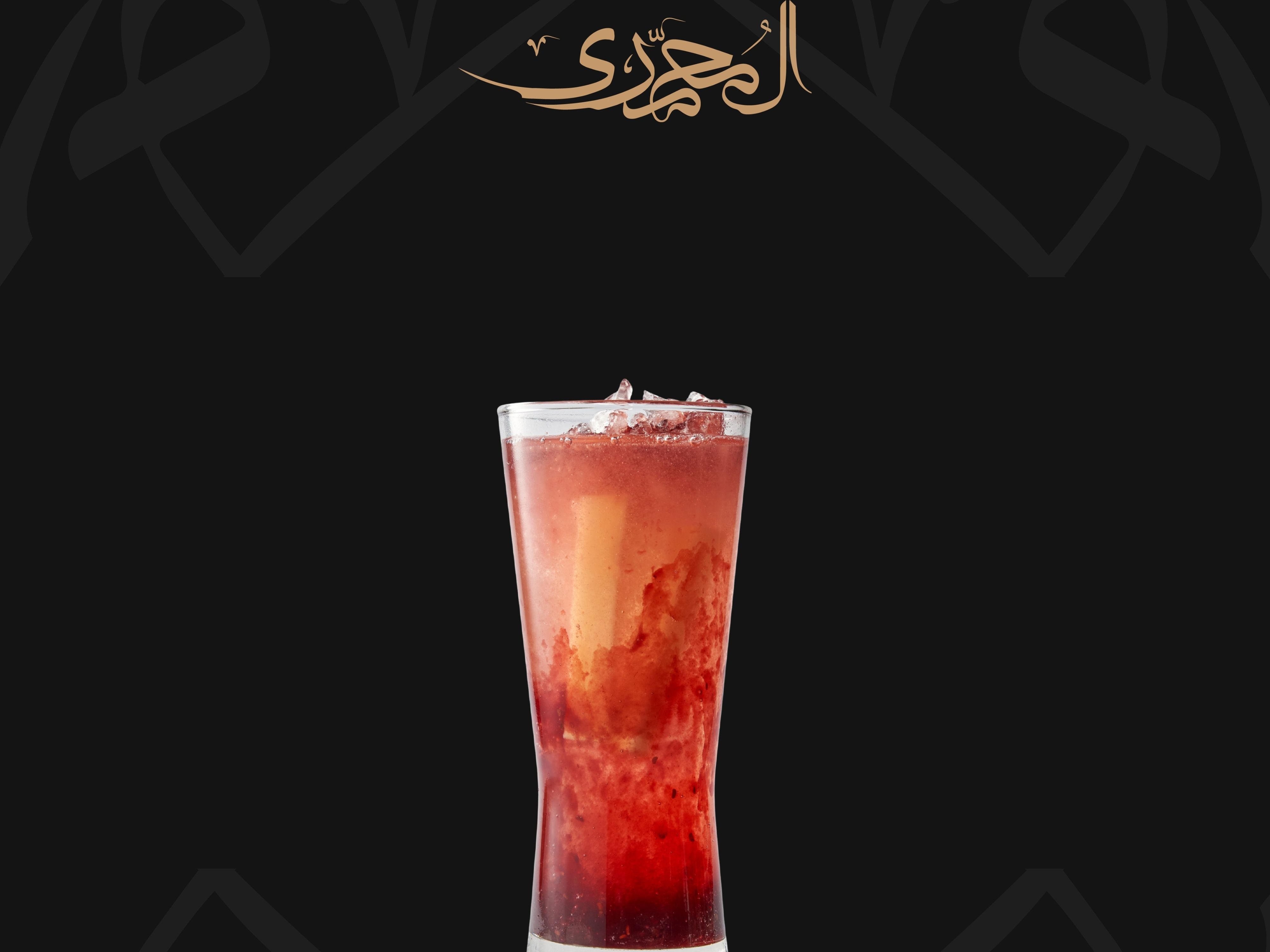 Red Berry Ginger
