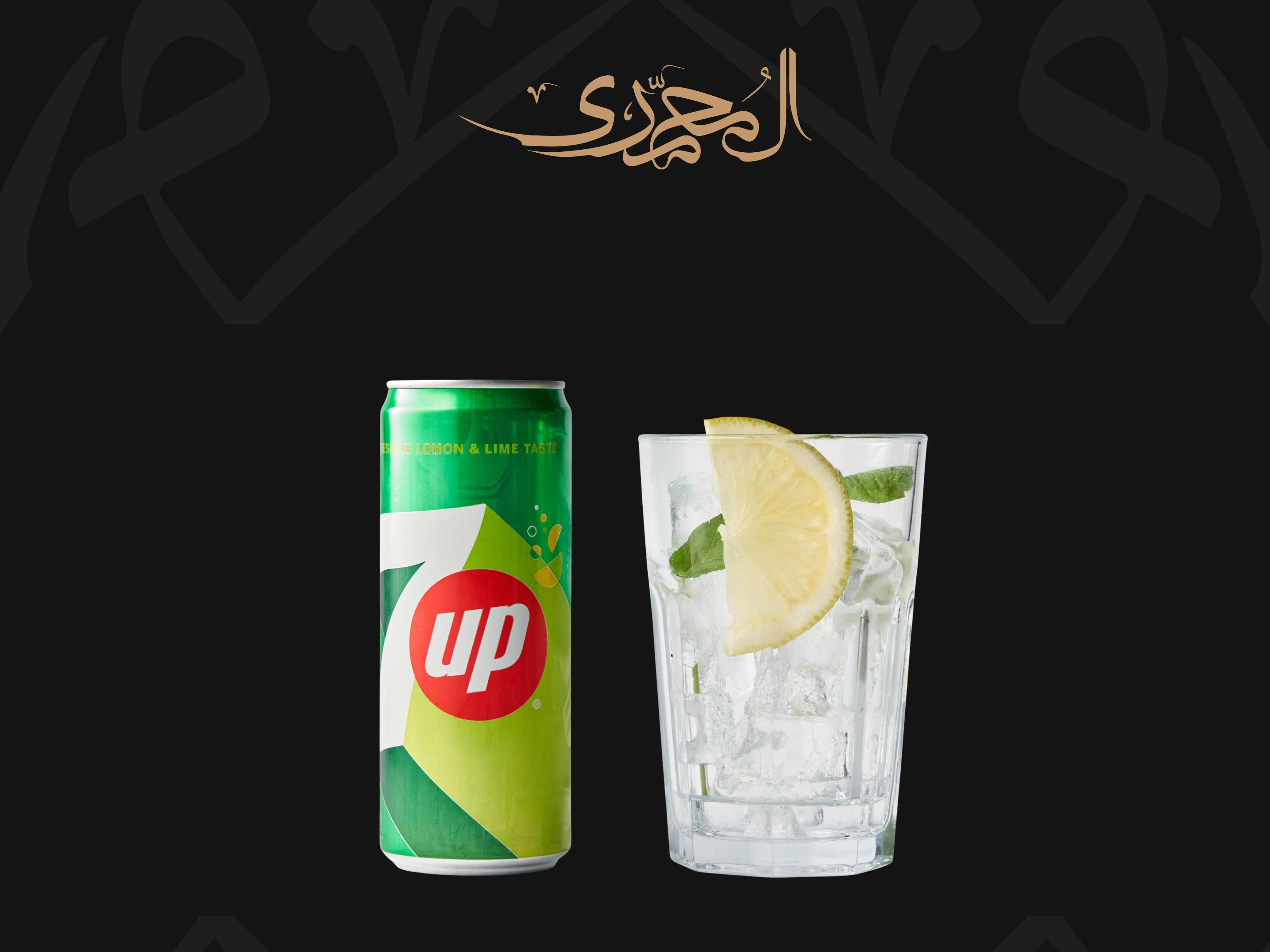 7 Up