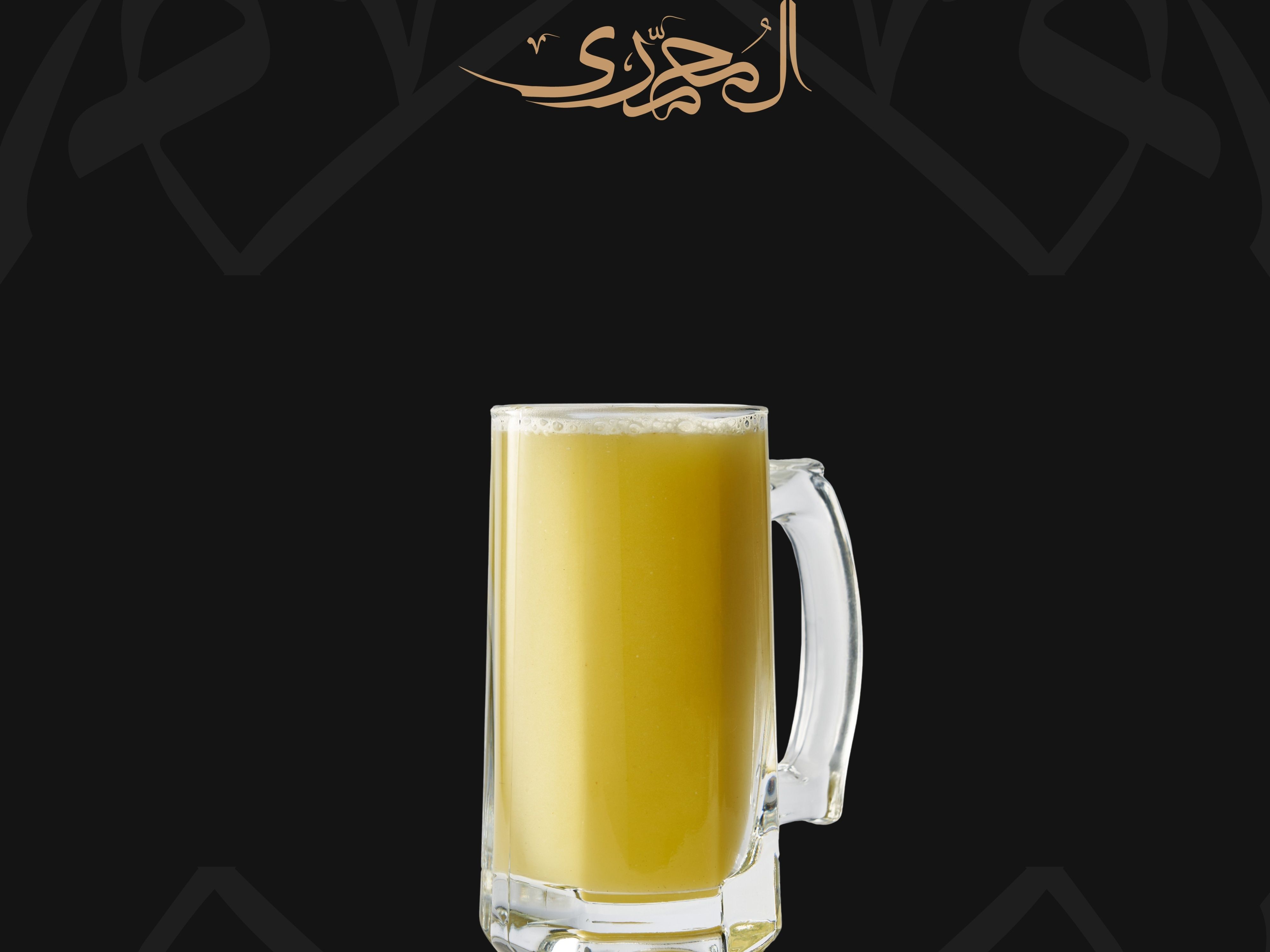Sugarcane Juice