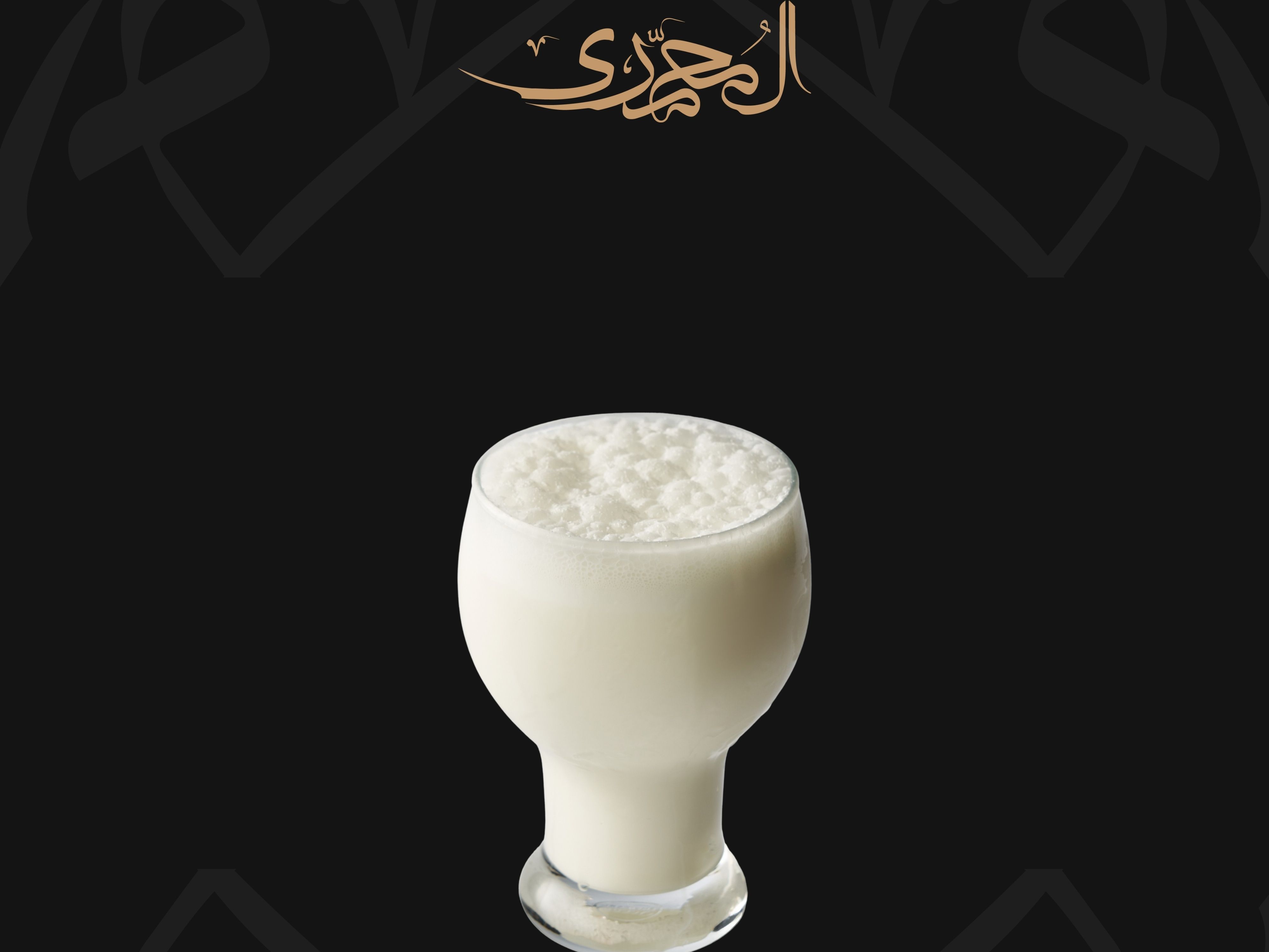 Sobia