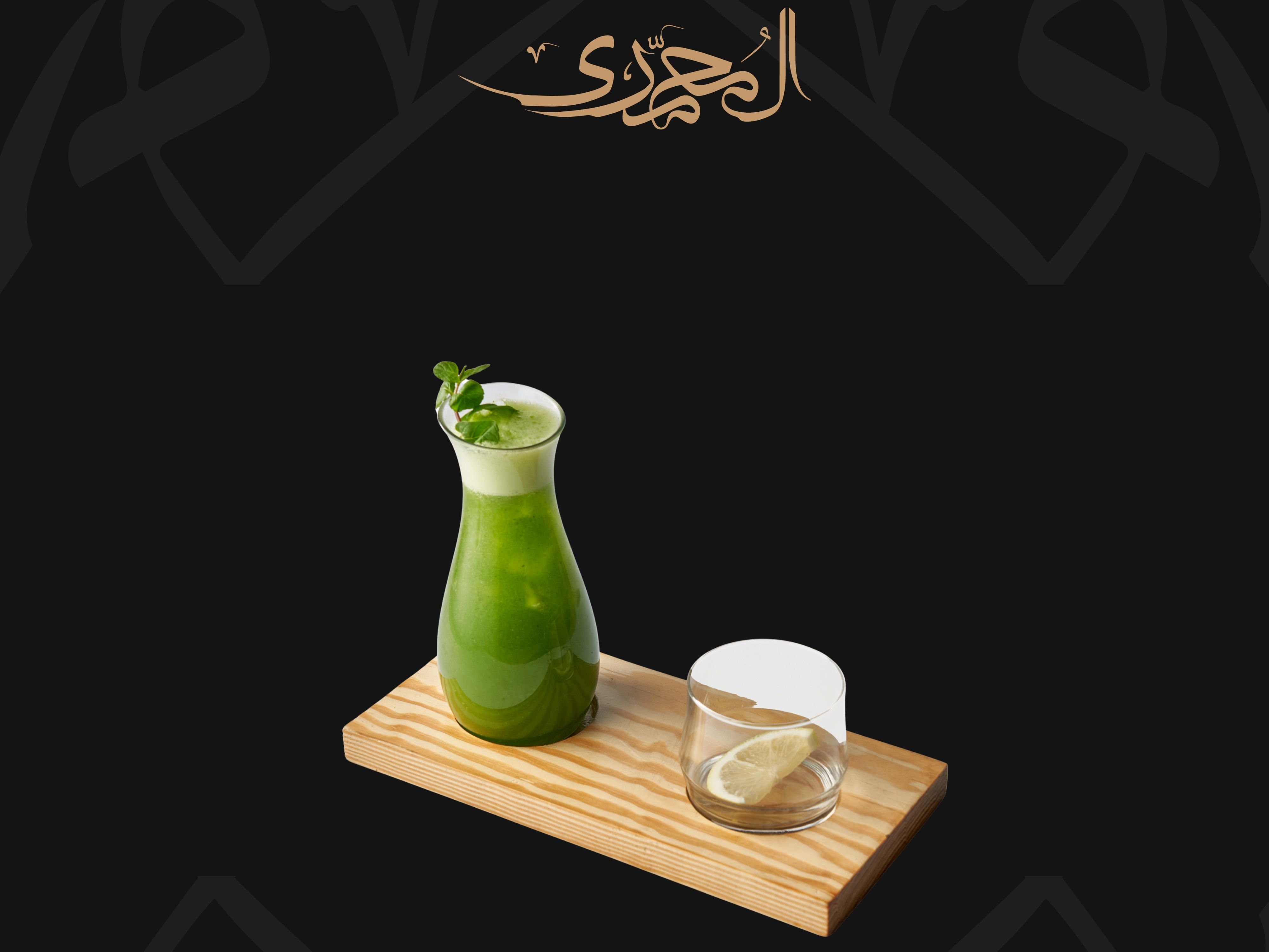 Lemon Mint Juice