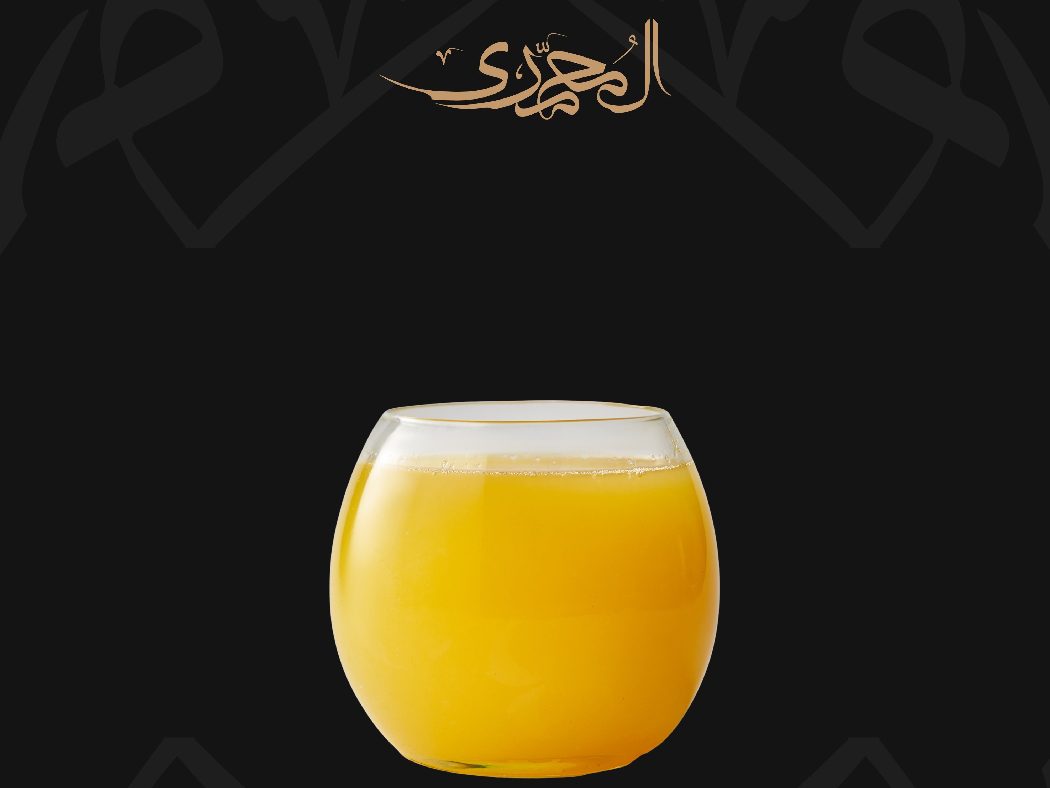 Orange juice