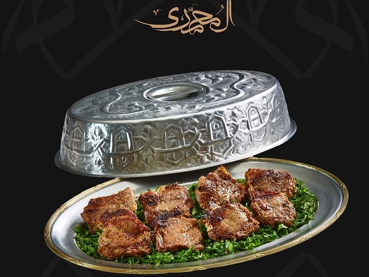 Veal Kebab